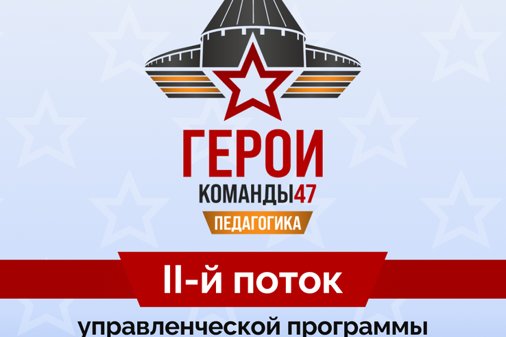 Вниманию участников и ветеранов специальной военной операции!