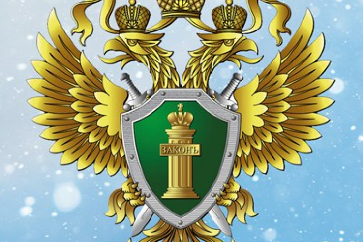 Вместе против коррупции!