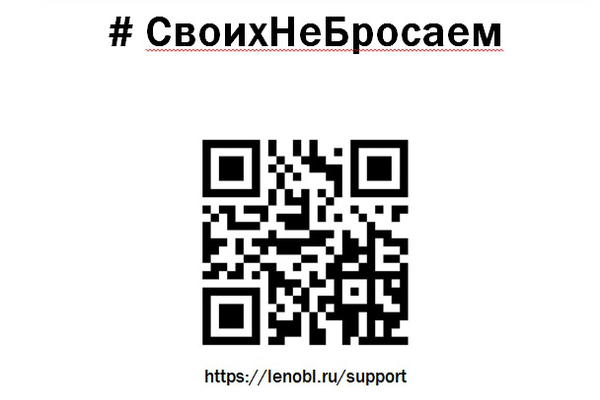 О мерах социальной поддержки