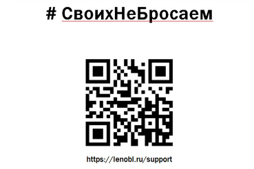 О мерах социальной поддержки