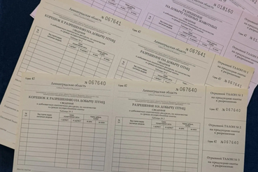 Не забудьте сдать сведения о добыче