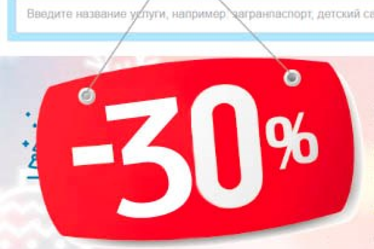 Госпошлина на получение разрешения на добычу охотничьих ресурсов 455 рублей вместо 650